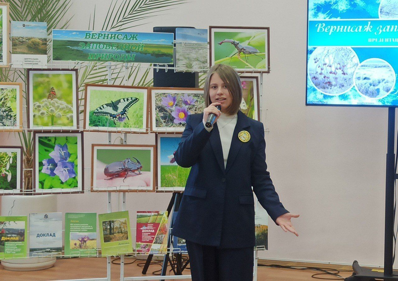 Всероссийский день заповедников и национальных парков символ рисунки детей