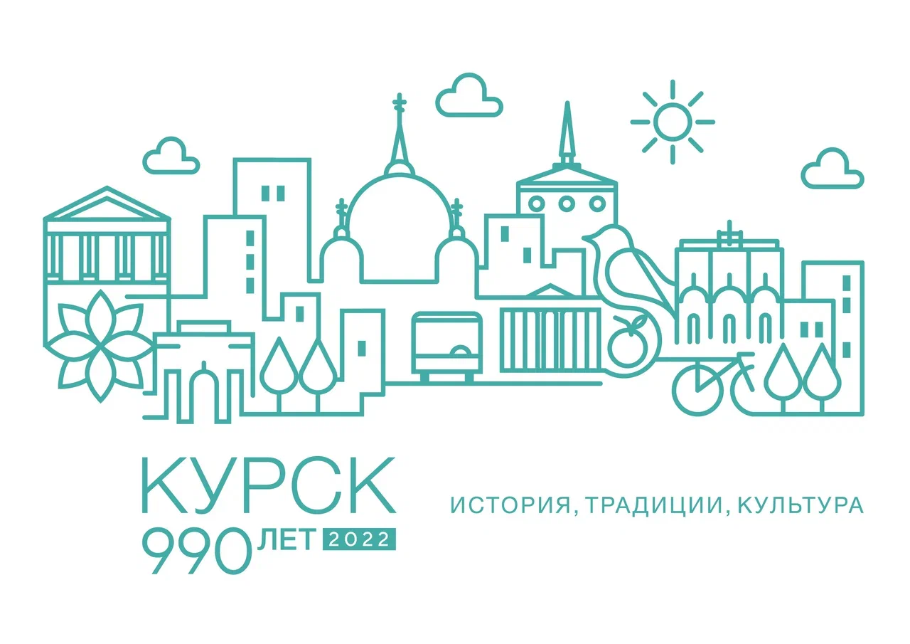 Курск логотип города